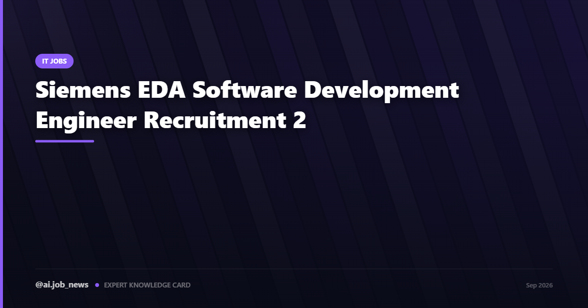 Siemens EDA Software Development Engineer Recruitment